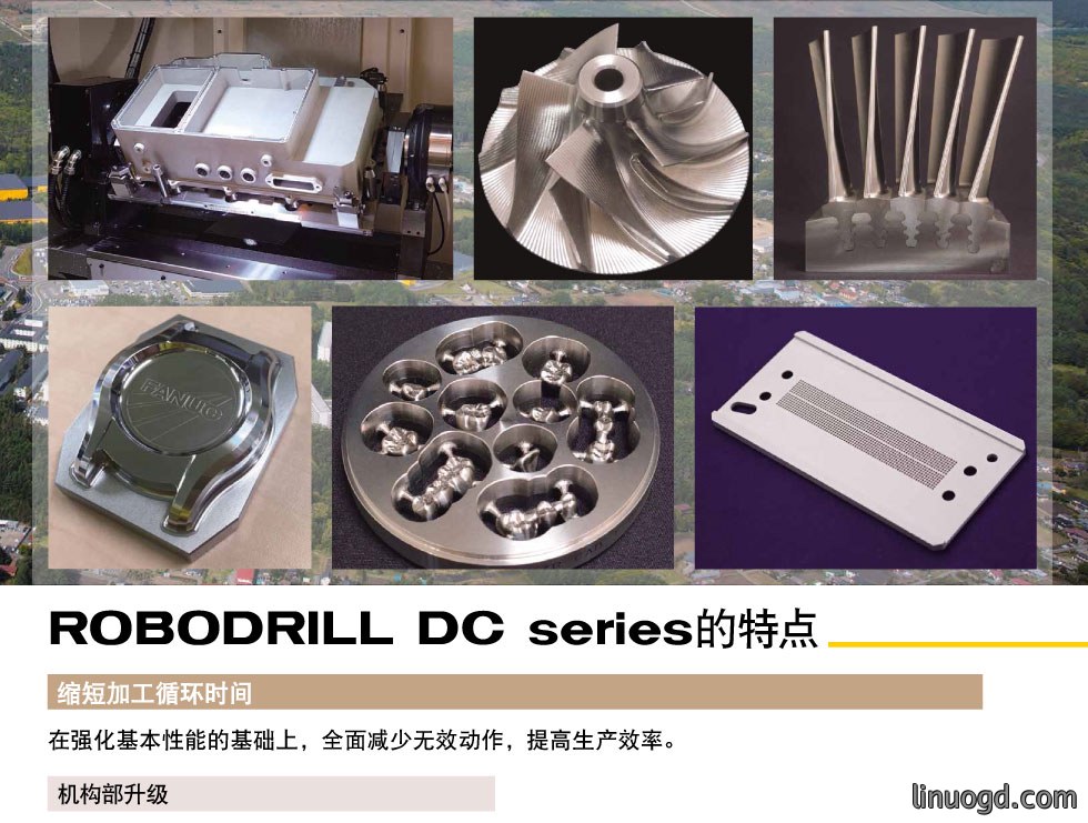 1780882501127434.jpg 发那科DC系列D54CD74C加工中心机床_03.jpg